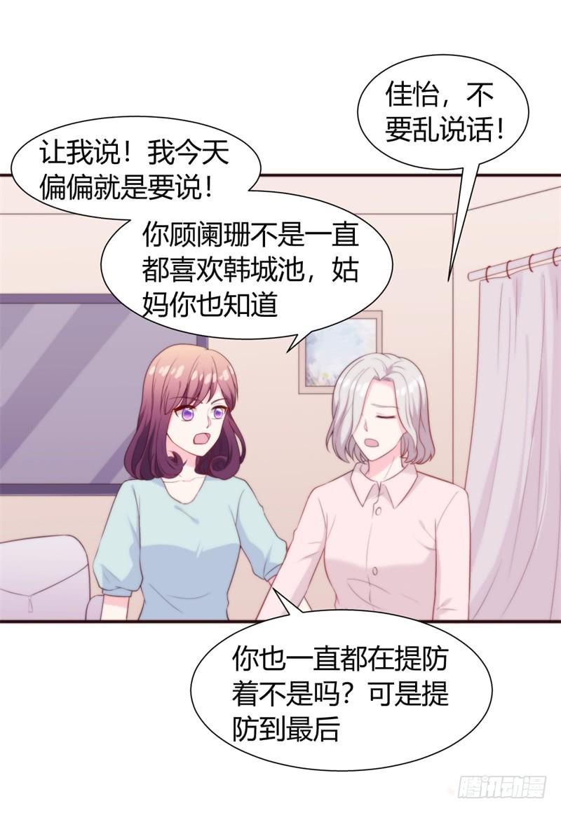 028给我一个合理的解释23