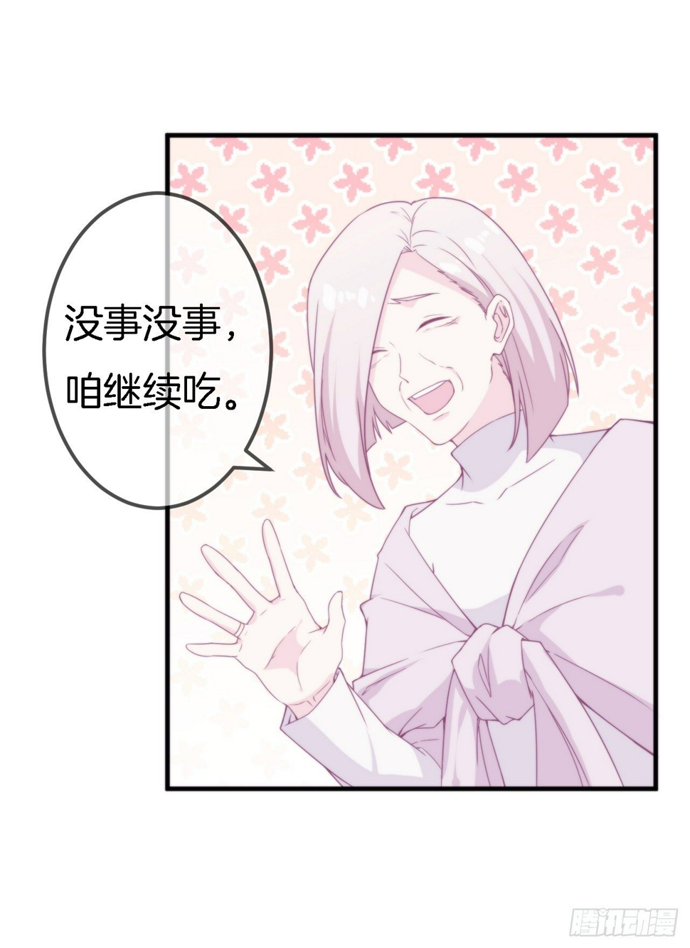 008 吃醋的男人27