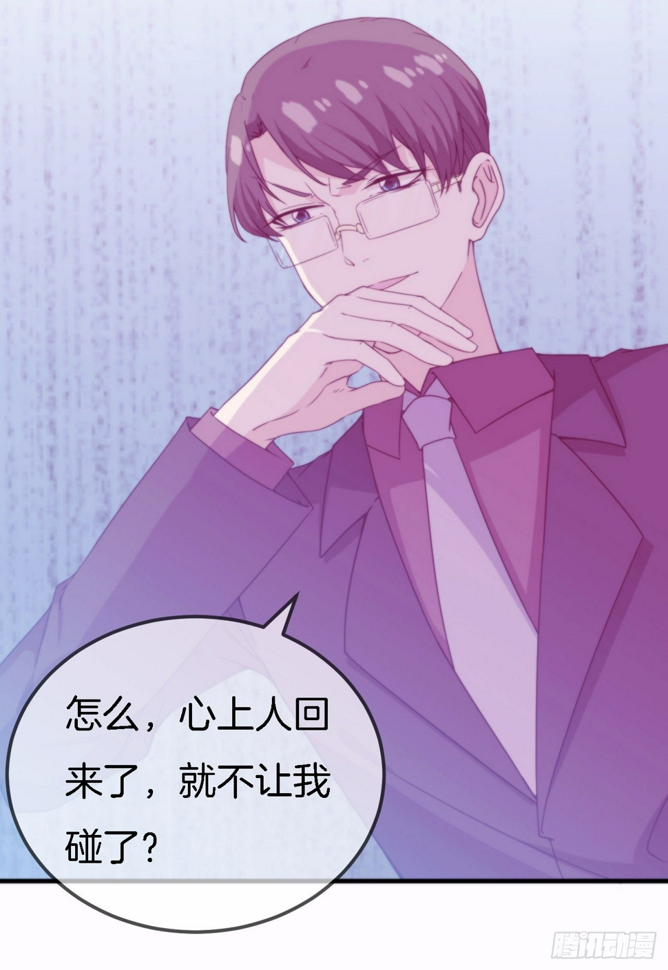 008 吃醋的男人39