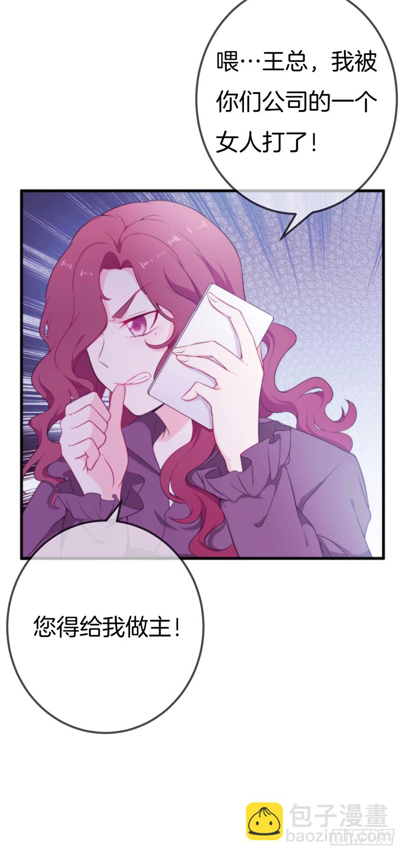 001 珊小姐怪可怜的！34
