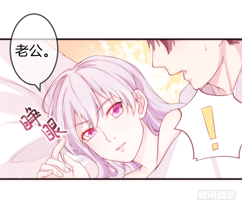 001 珊小姐怪可怜的！4