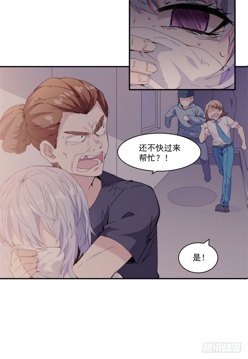 023喜欢大概是因为他救过我吧23