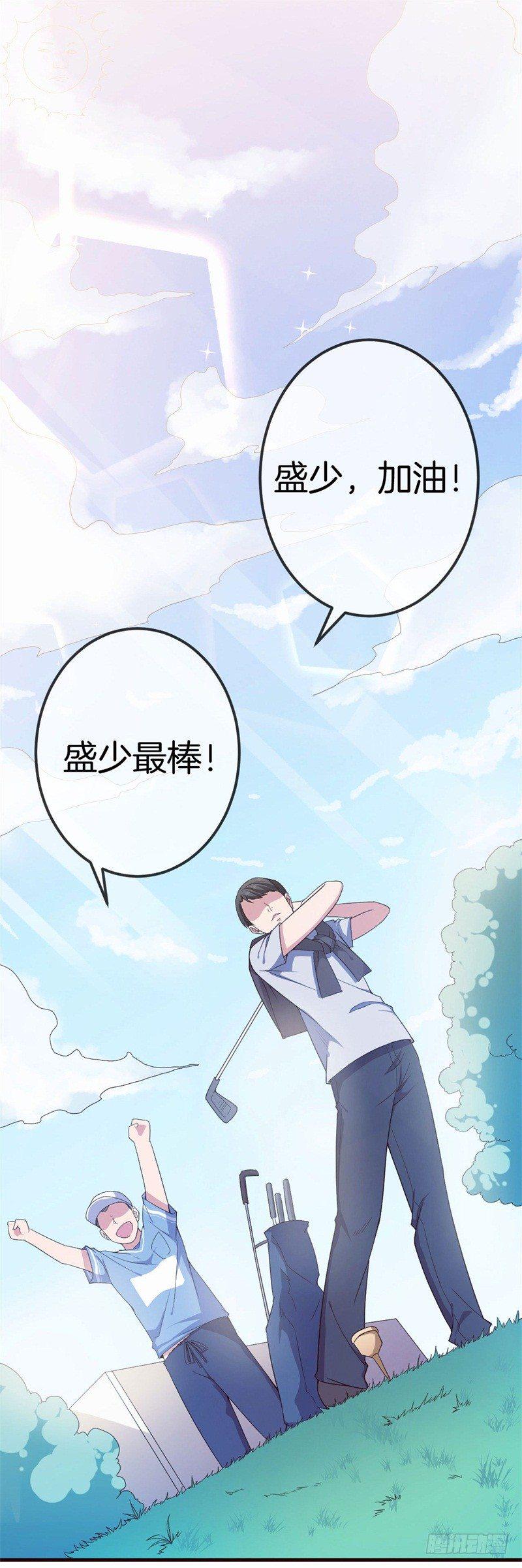 005 这男人不吃这一套13