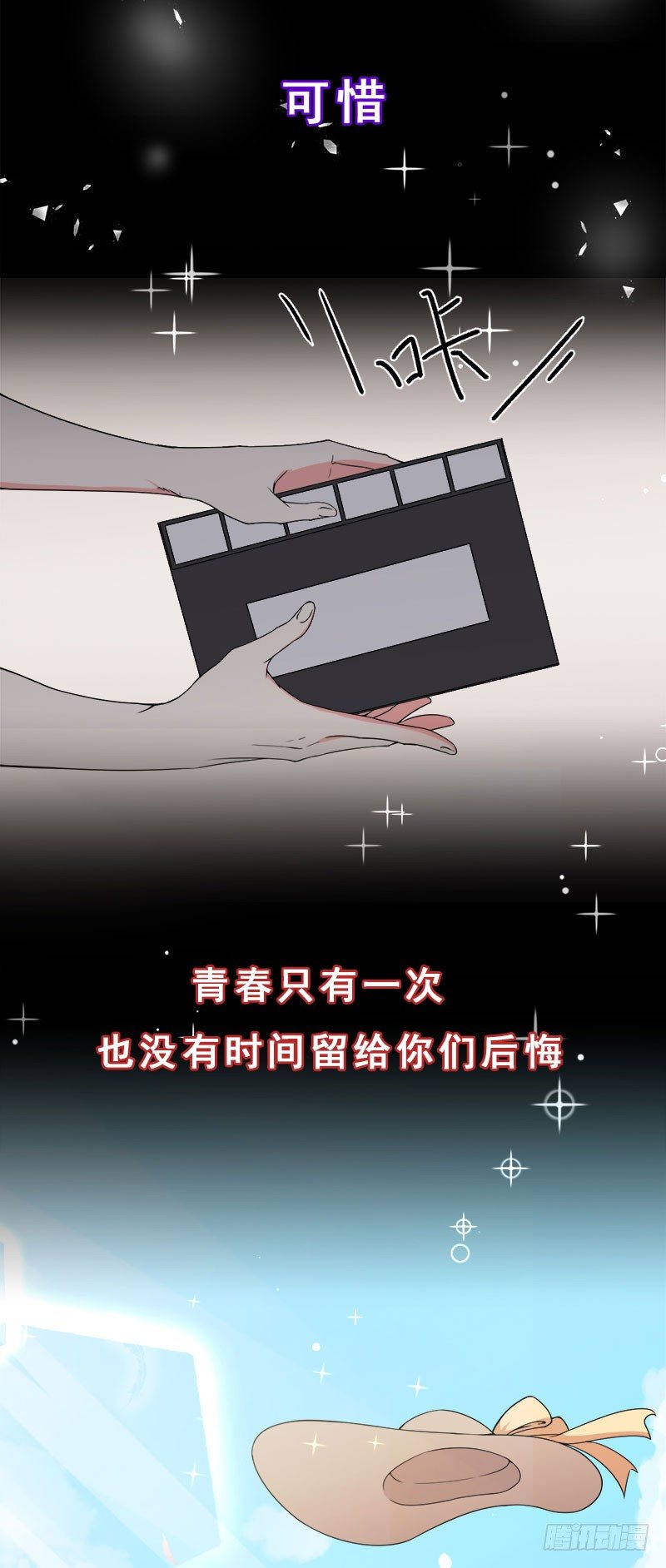 序章4