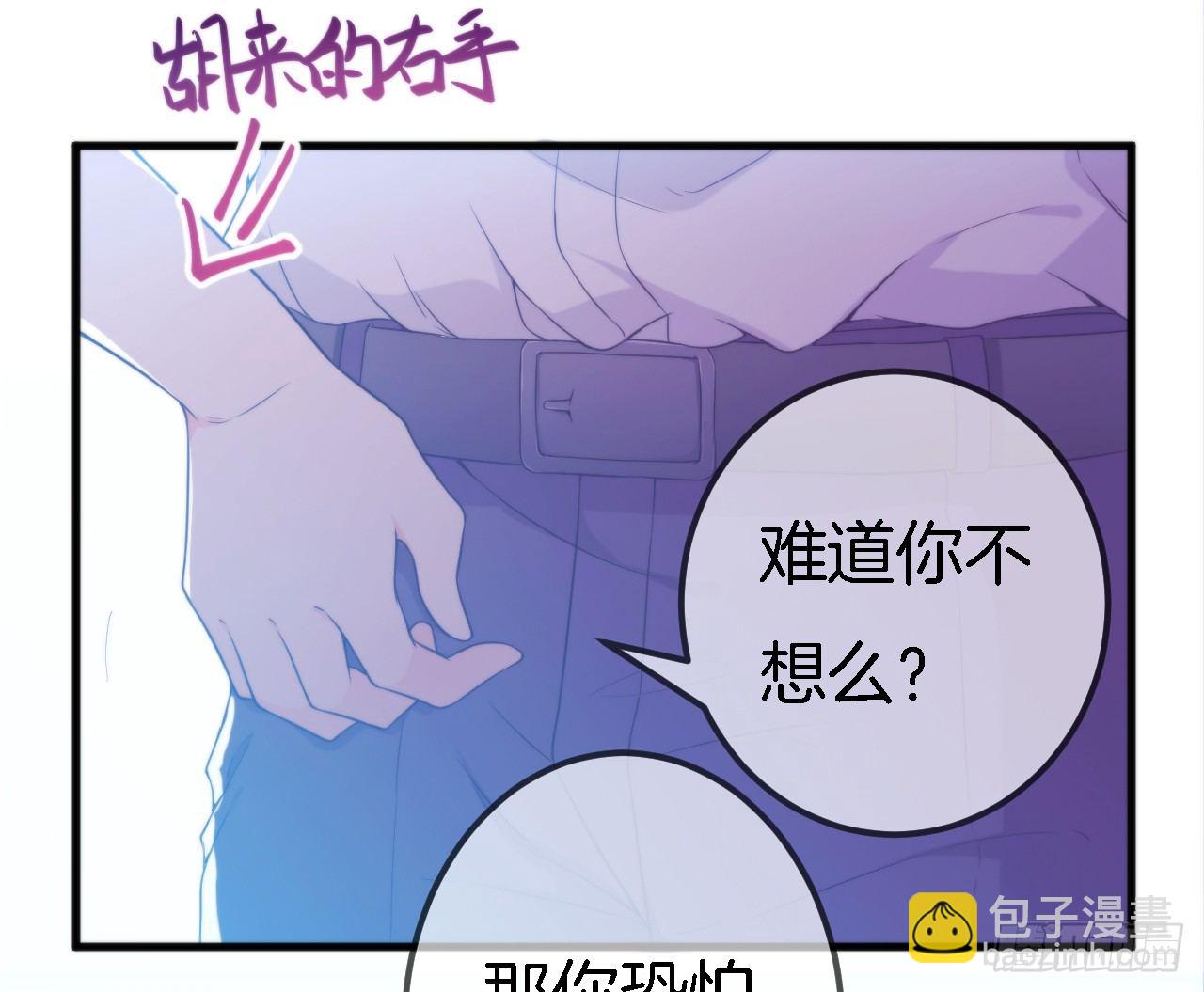 002 盛家少爷真吝啬40
