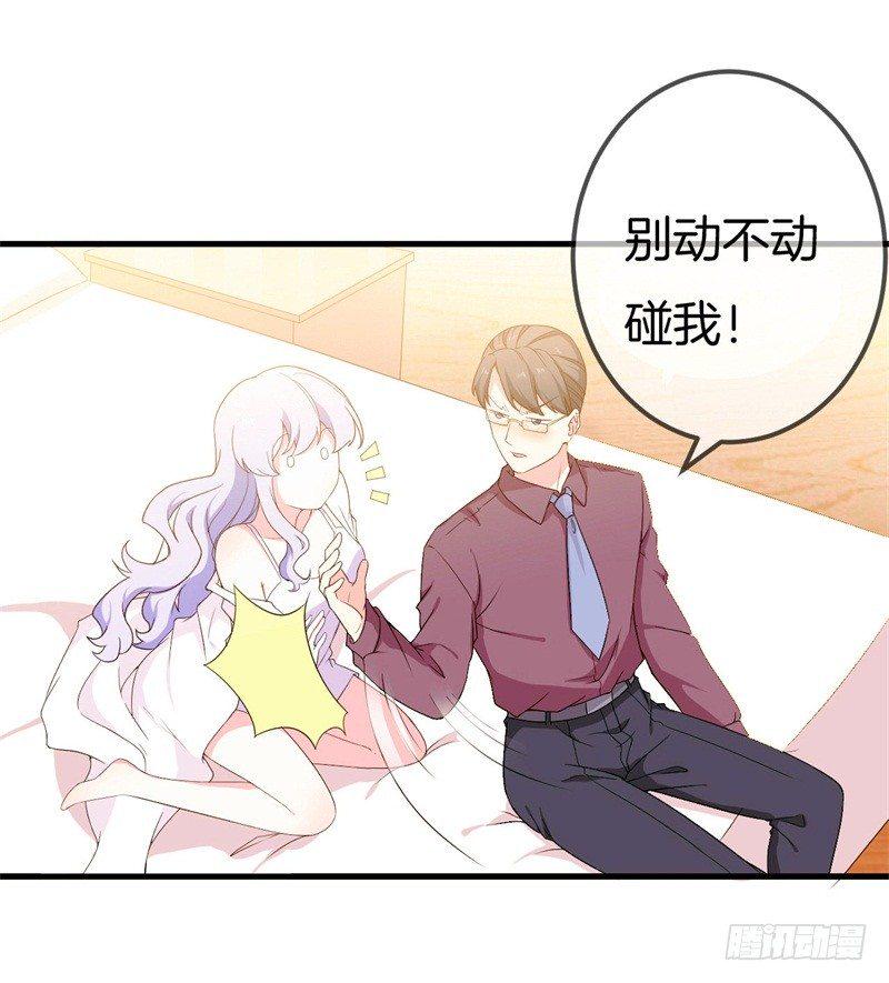 005 这男人不吃这一套41