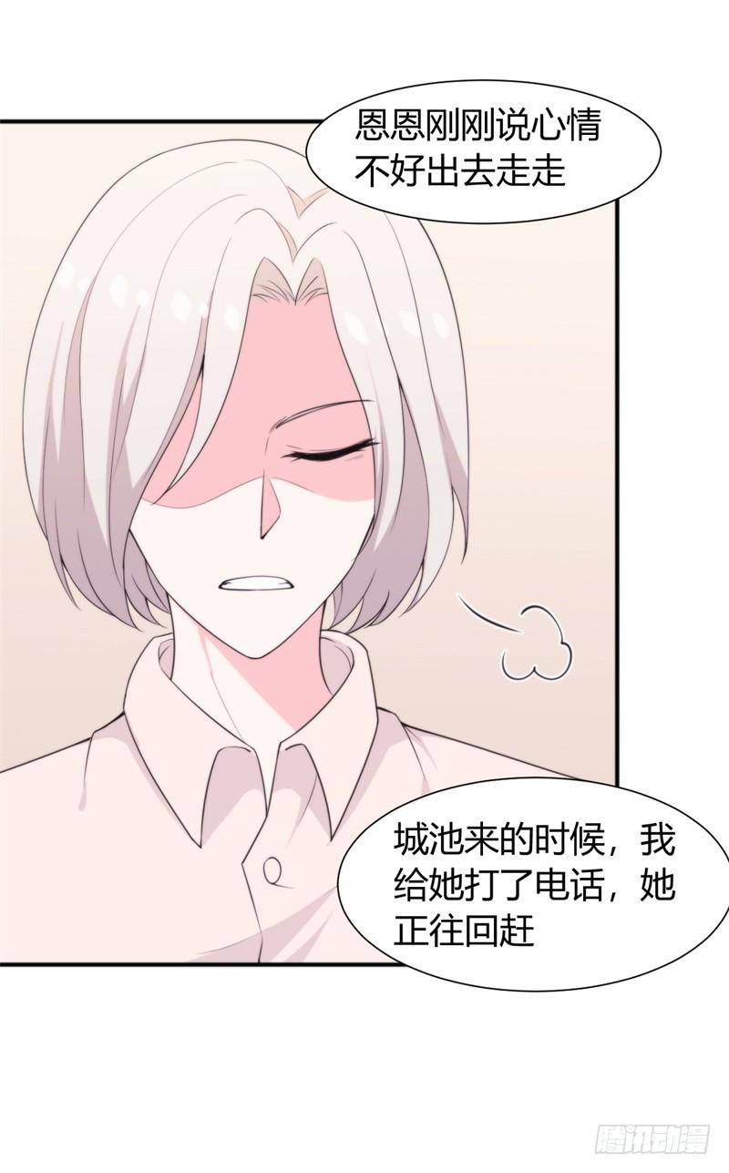027难道你想和他一起吃苦吗25