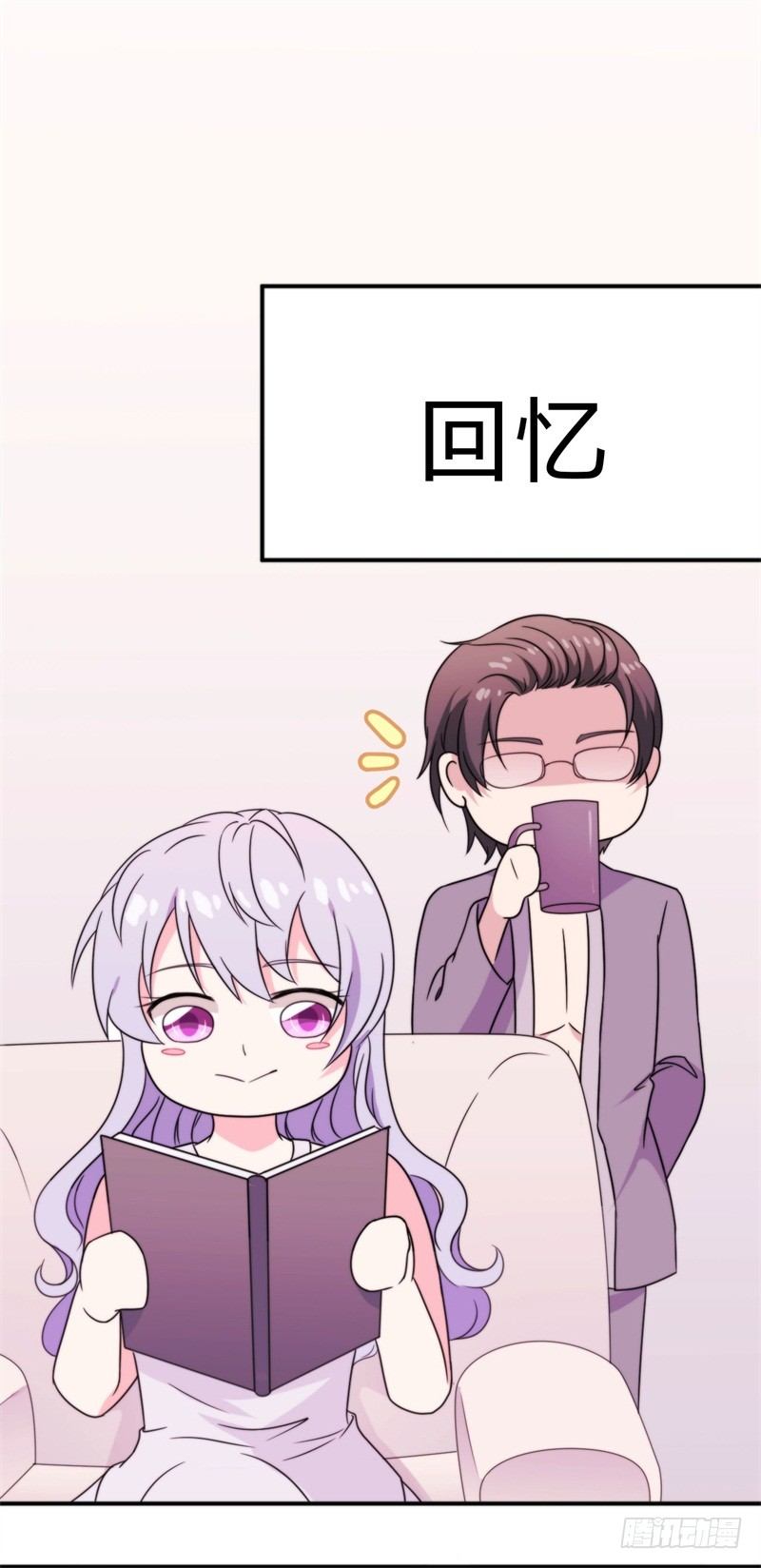 016 盛世的海草舞现场直播50