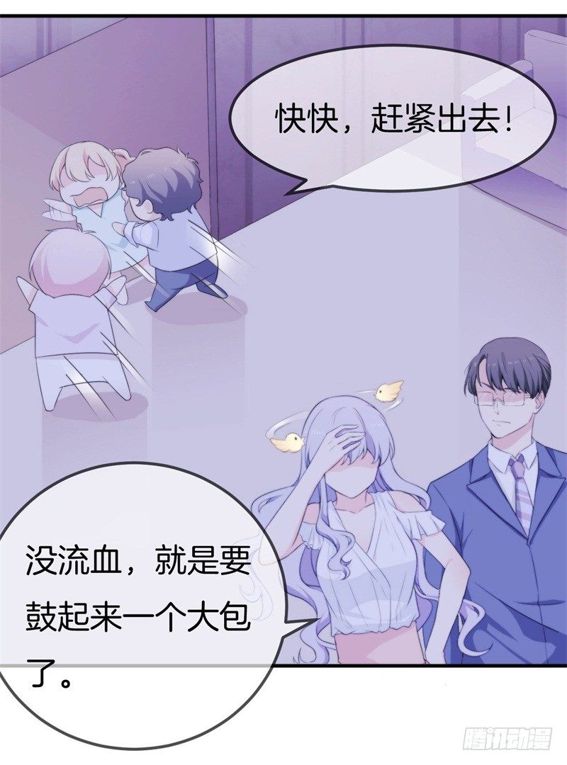 003 酒吧堵人！30