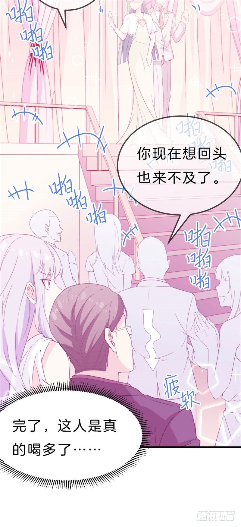009 你到底有没有爱过我？31