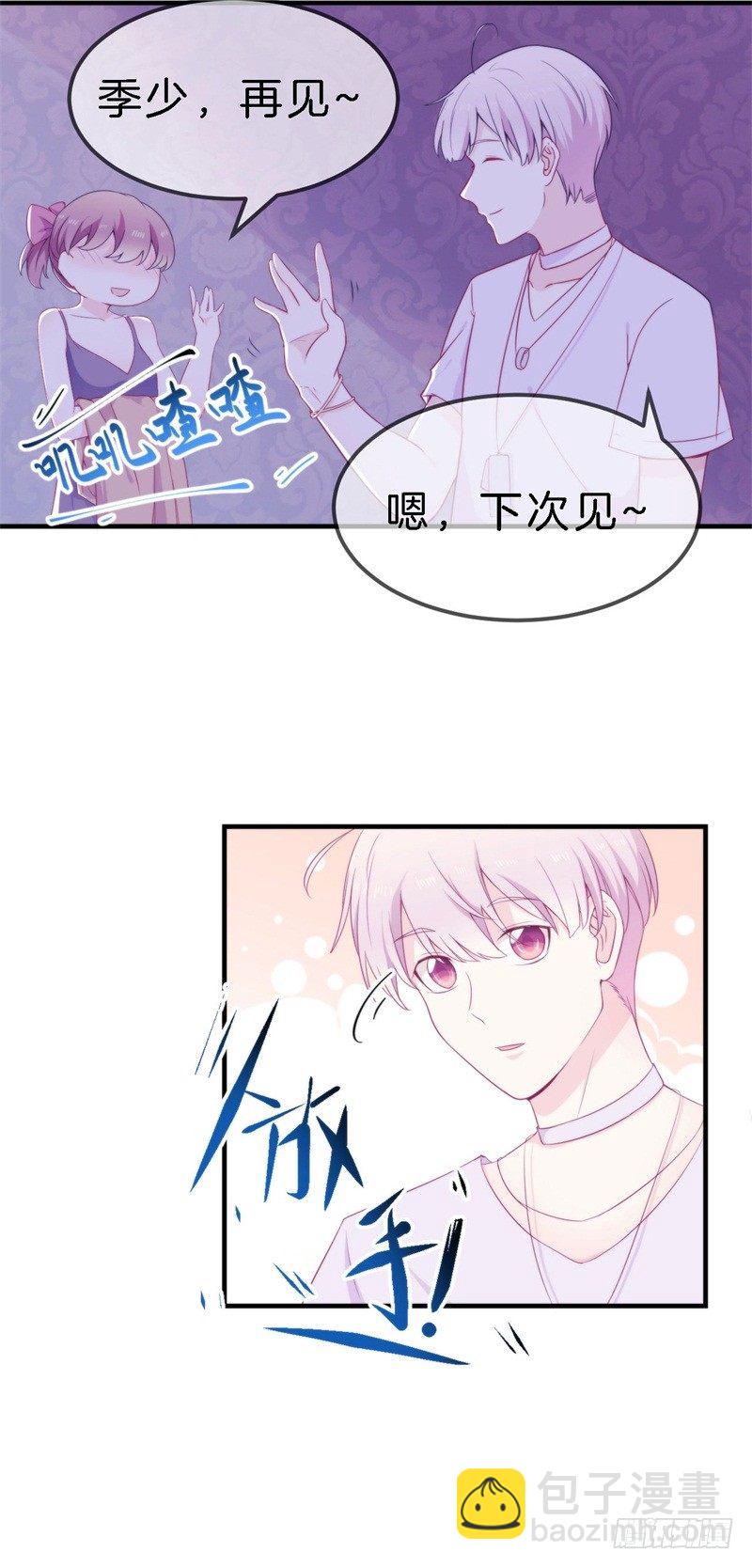 003 酒吧堵人！10