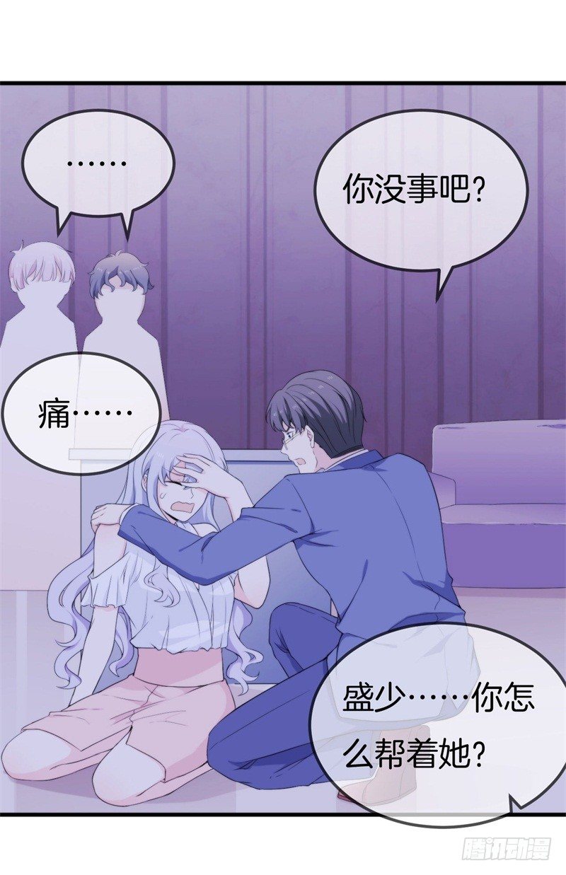 003 酒吧堵人！28