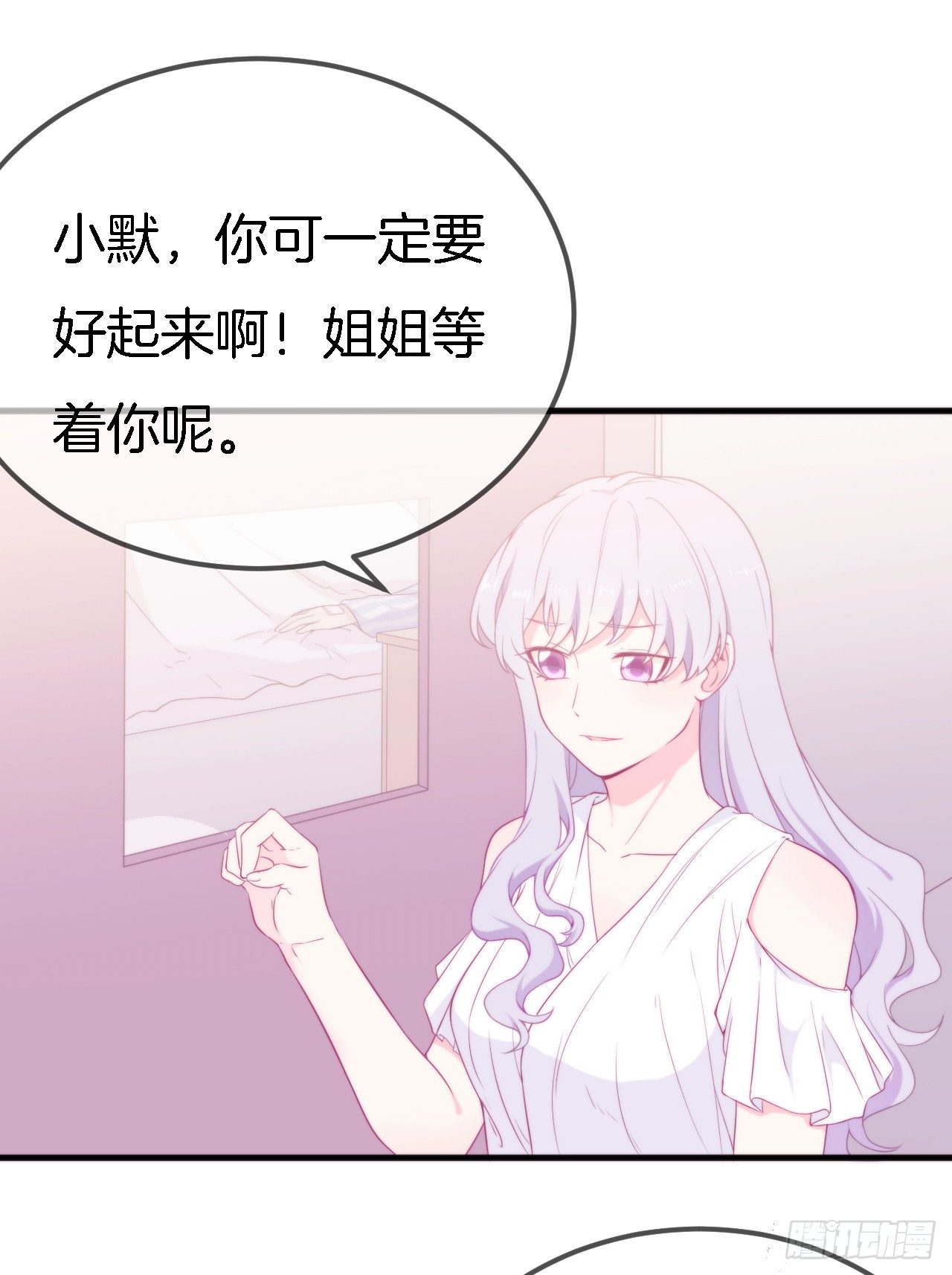 002 盛家少爷真吝啬19