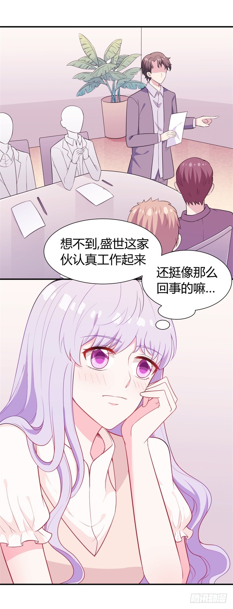 025新的盛世代言人决定了21