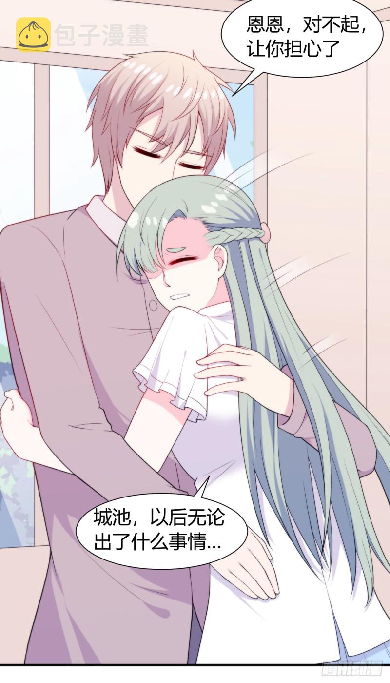 026我们会一辈子在一起32