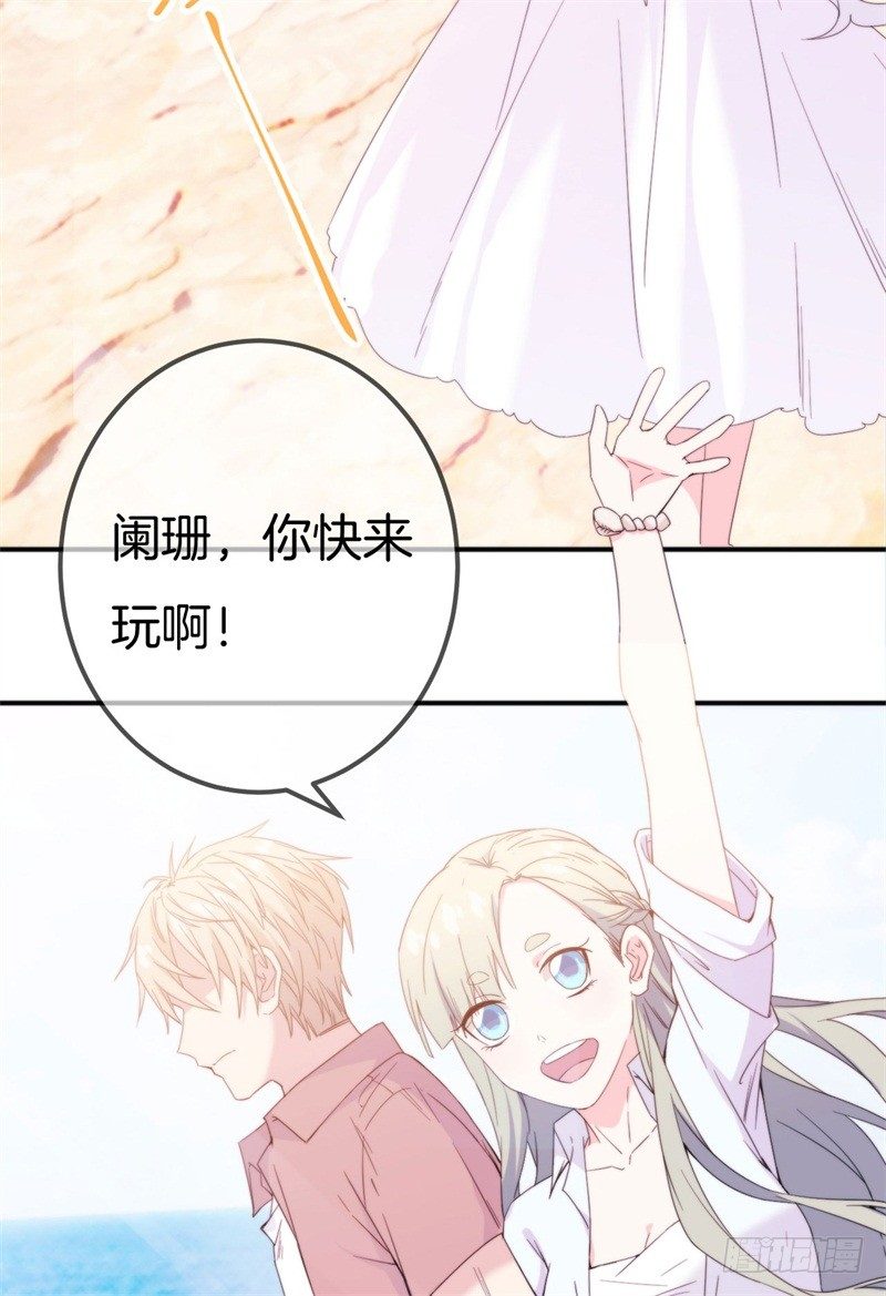 012 胆大包天顾阑珊3