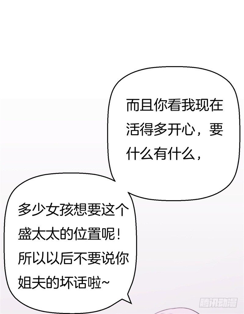 015  盛世的生日礼物13
