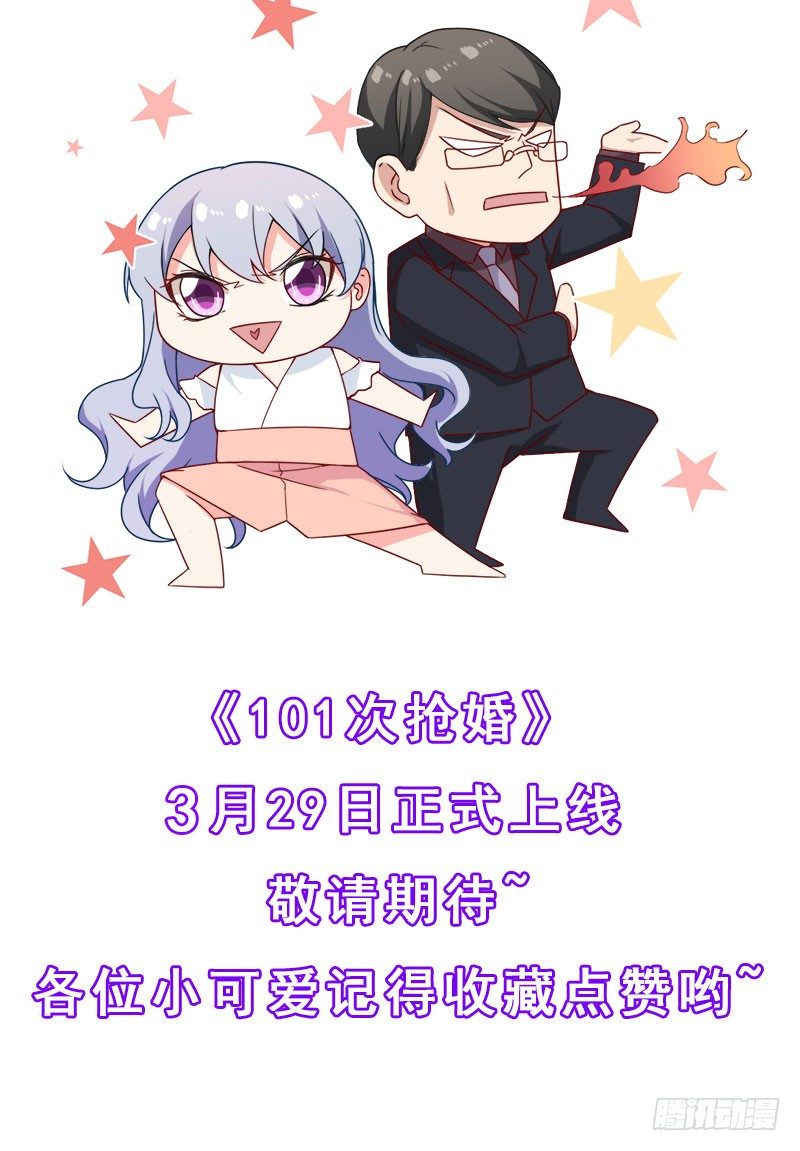 序章12