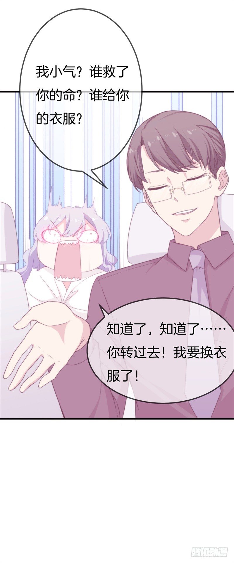 007 兄弟，你老婆被人欺负了！23