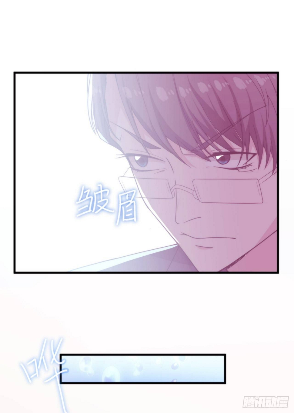 008 吃醋的男人29