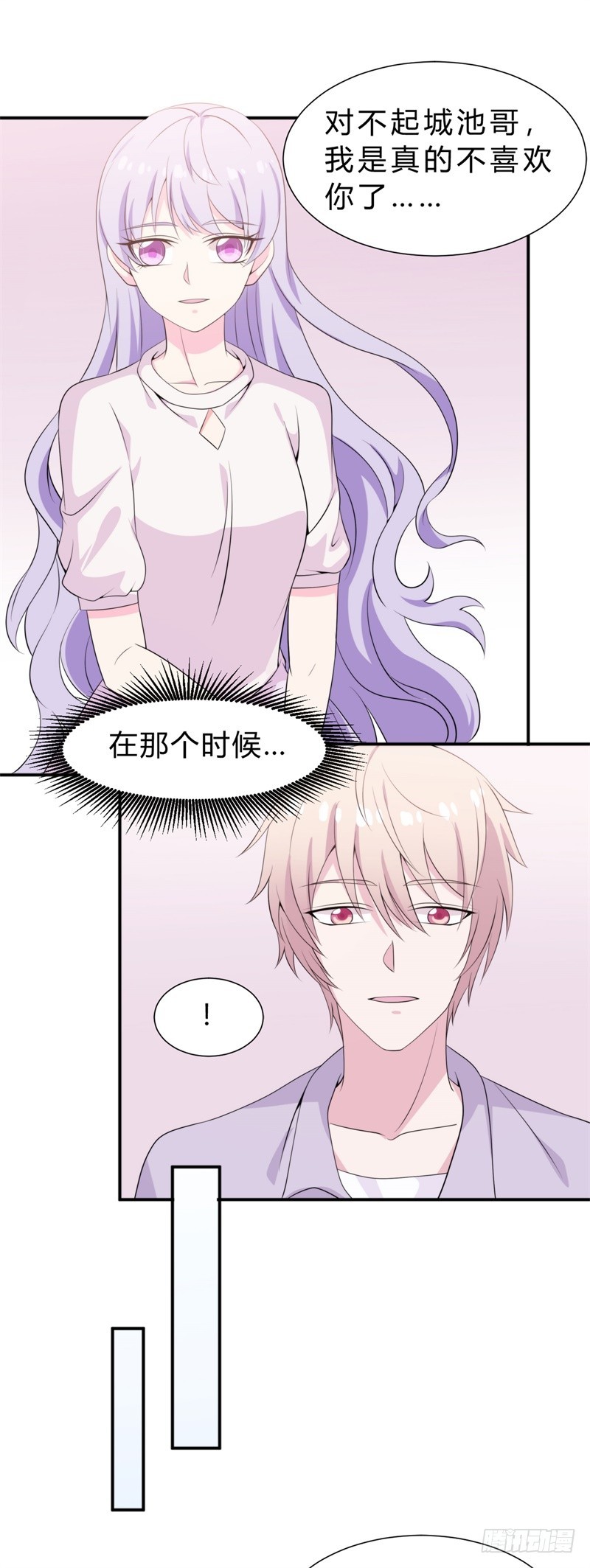 023喜欢大概是因为他救过我吧15