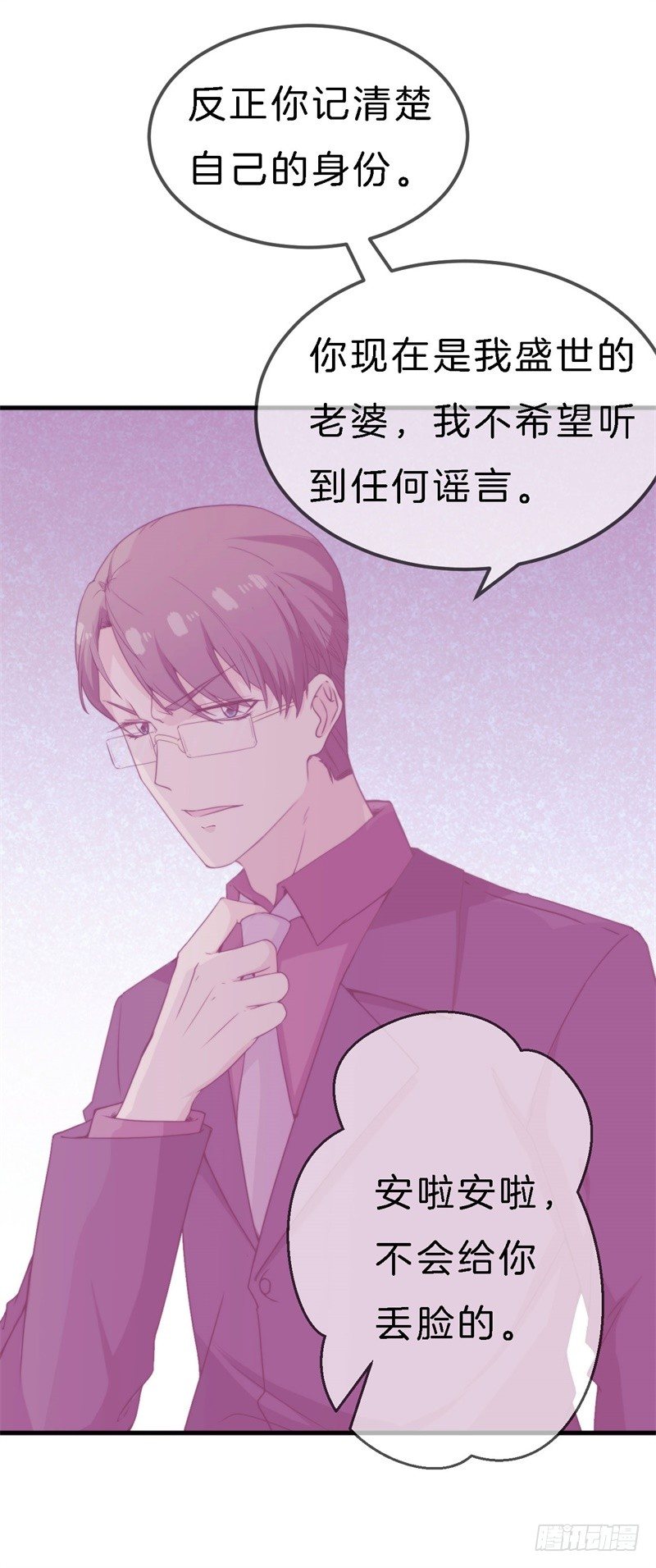 009 你到底有没有爱过我？6