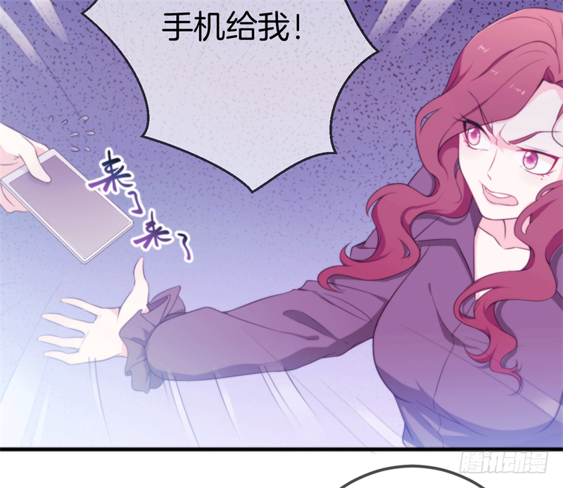 001 珊小姐怪可怜的！33