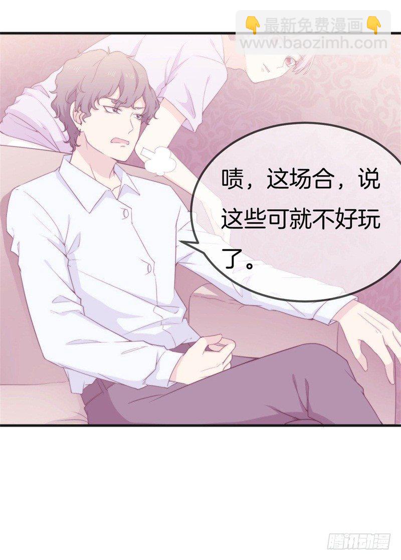 004 顾阑珊，你装什么！32