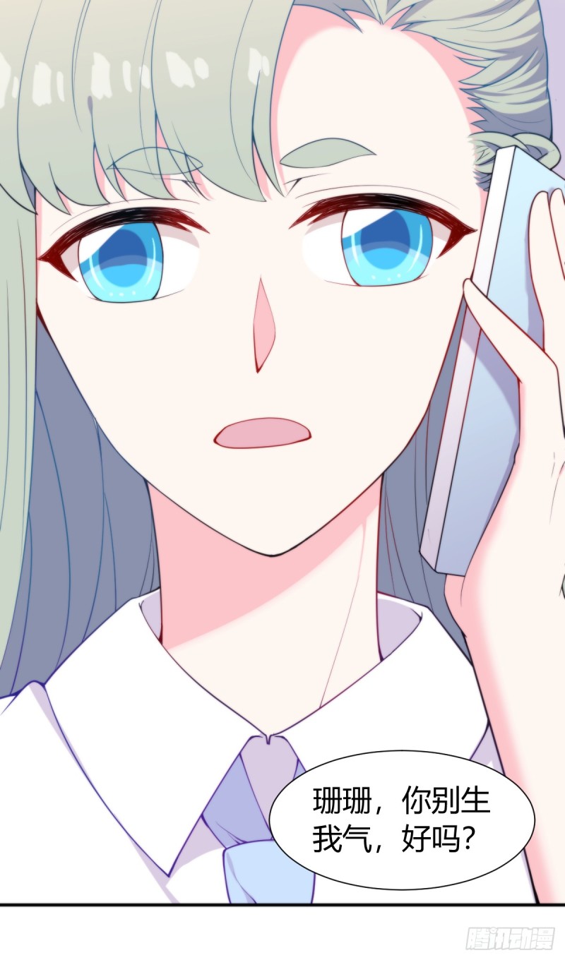026我们会一辈子在一起8