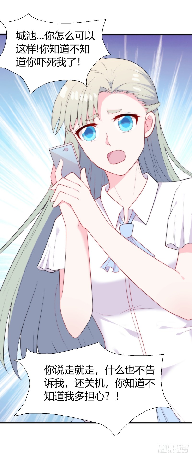 026我们会一辈子在一起19