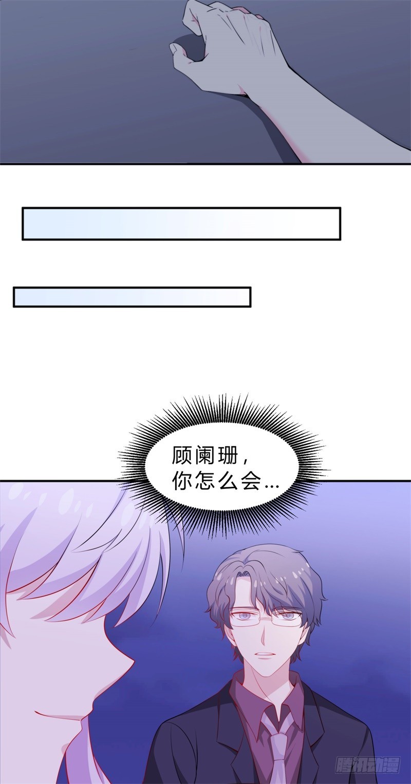 023喜欢大概是因为他救过我吧29