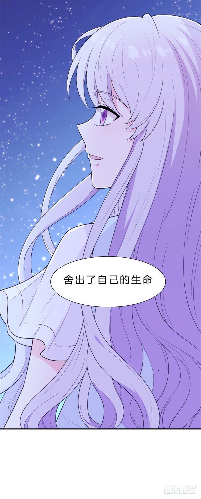 024我不该让你知道真相吗12