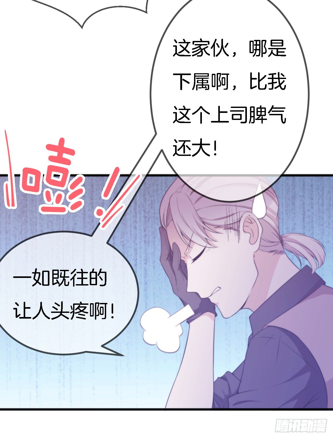 002 盛家少爷真吝啬9