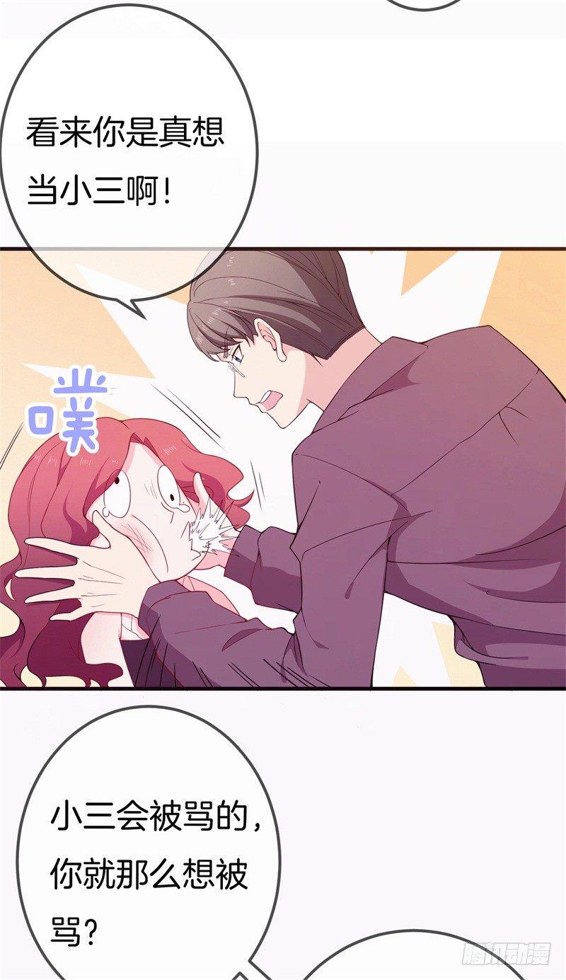 005 这男人不吃这一套3