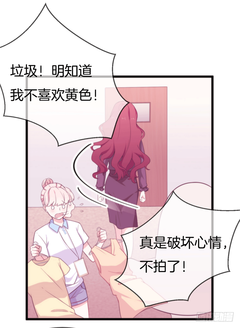 001 珊小姐怪可怜的！20