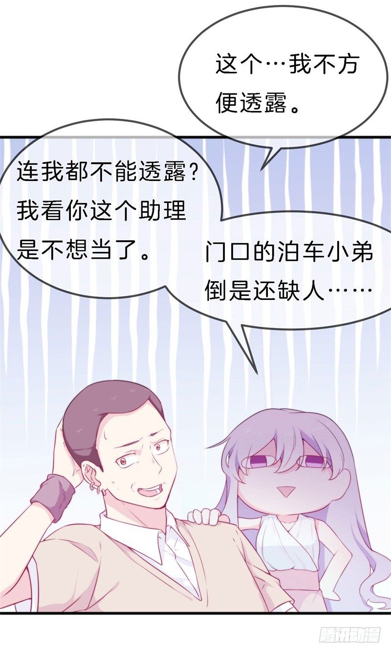 003 酒吧堵人！4