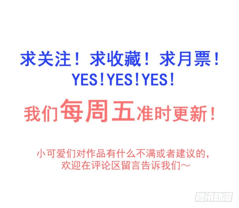 007 兄弟，你老婆被人欺负了！69