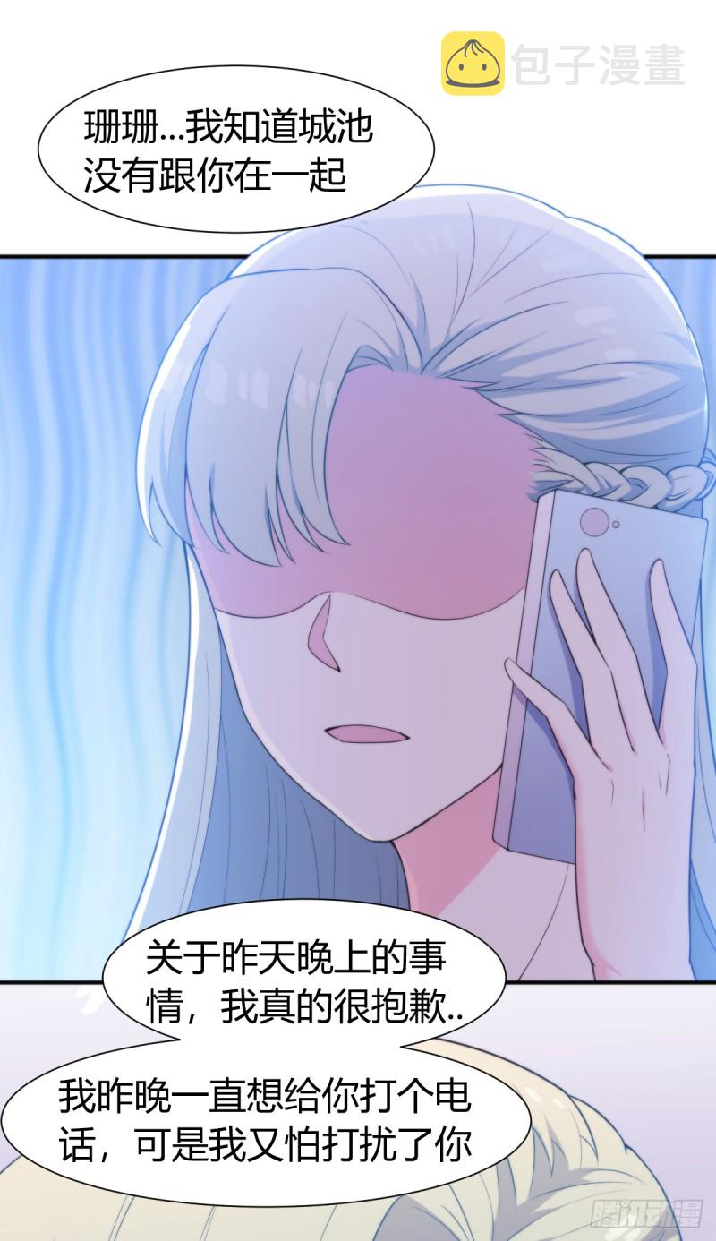 026我们会一辈子在一起7