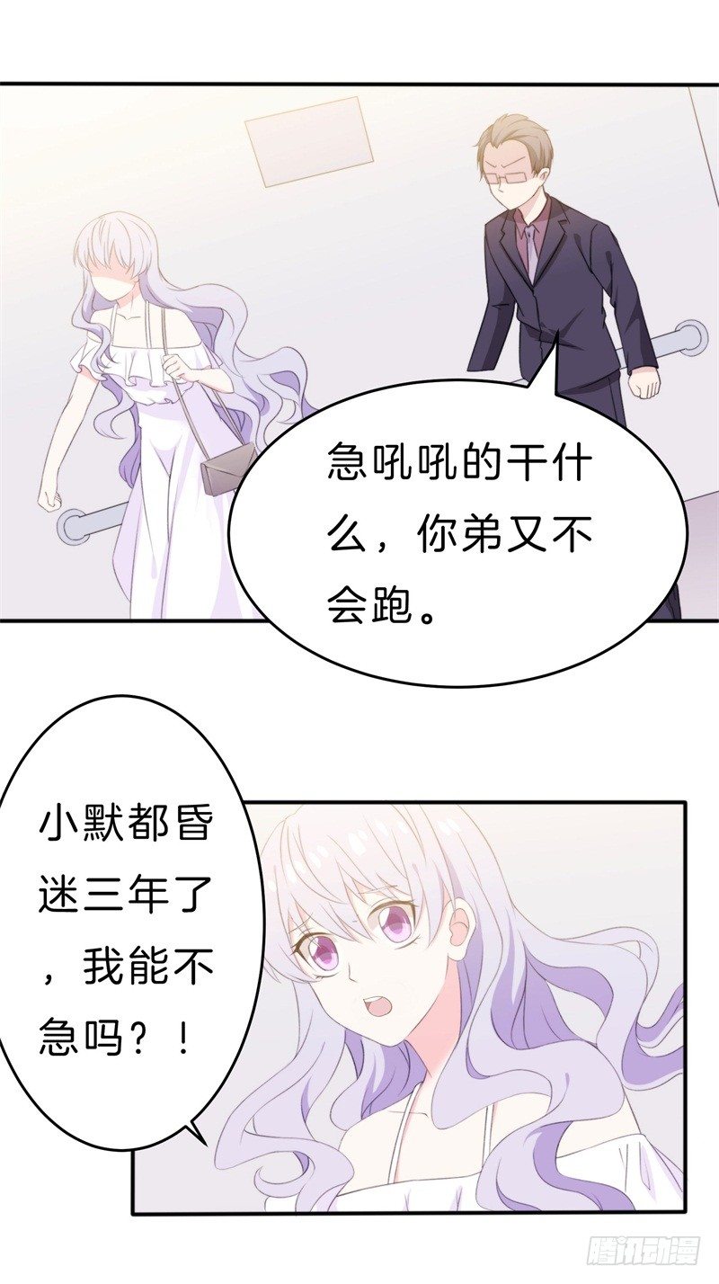 013 弟弟醒来37