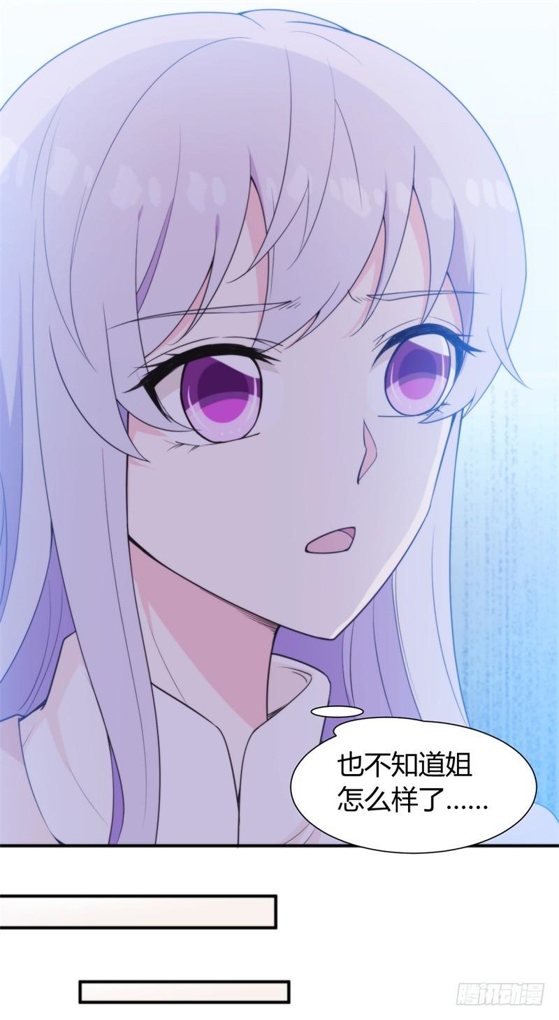 027难道你想和他一起吃苦吗29