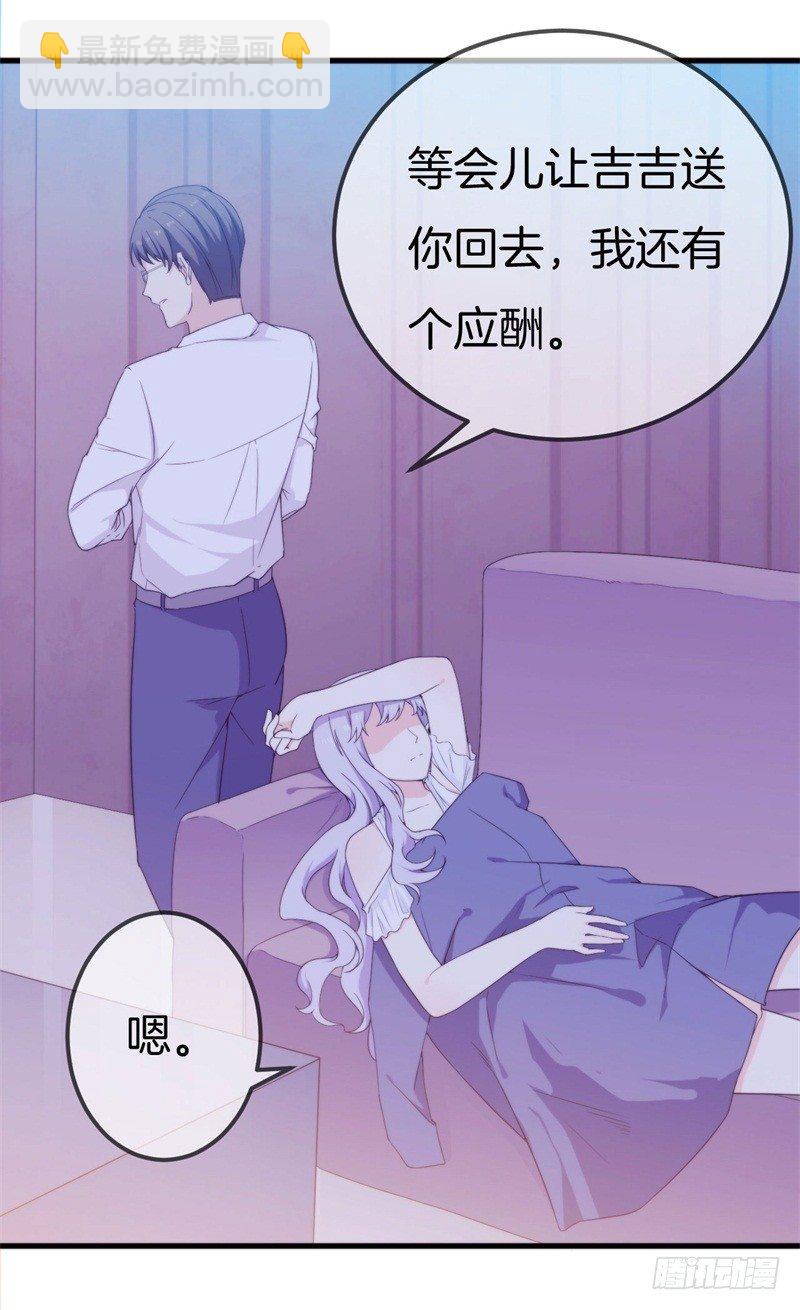 004 顾阑珊，你装什么！12