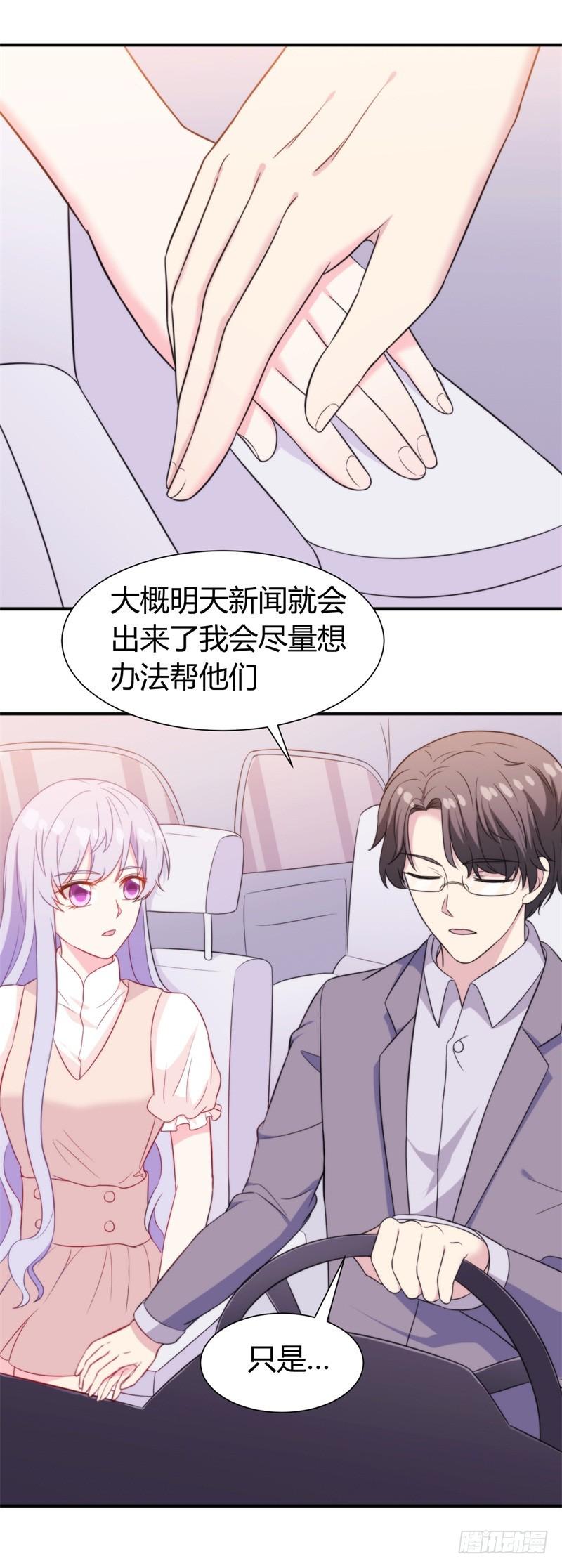 027难道你想和他一起吃苦吗8