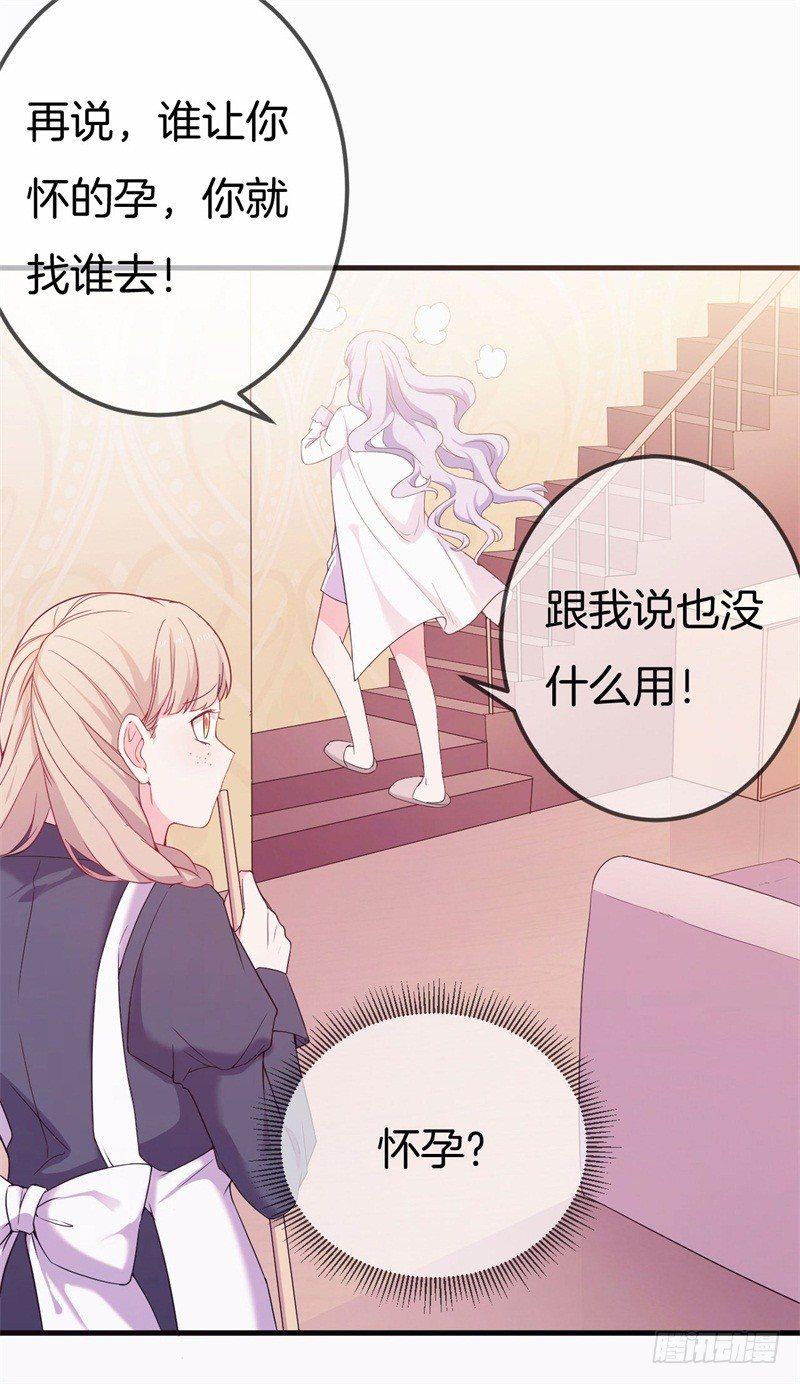 005 这男人不吃这一套34