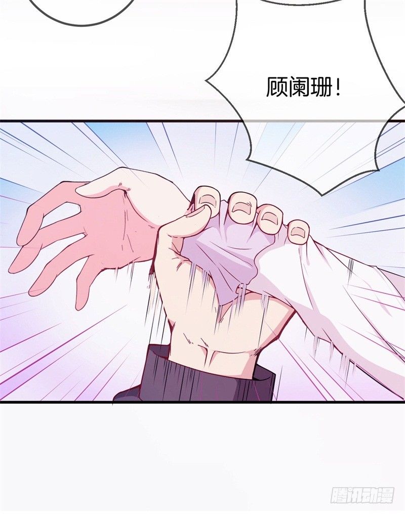 005 这男人不吃这一套44