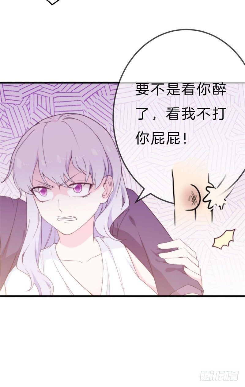 009 你到底有没有爱过我？39