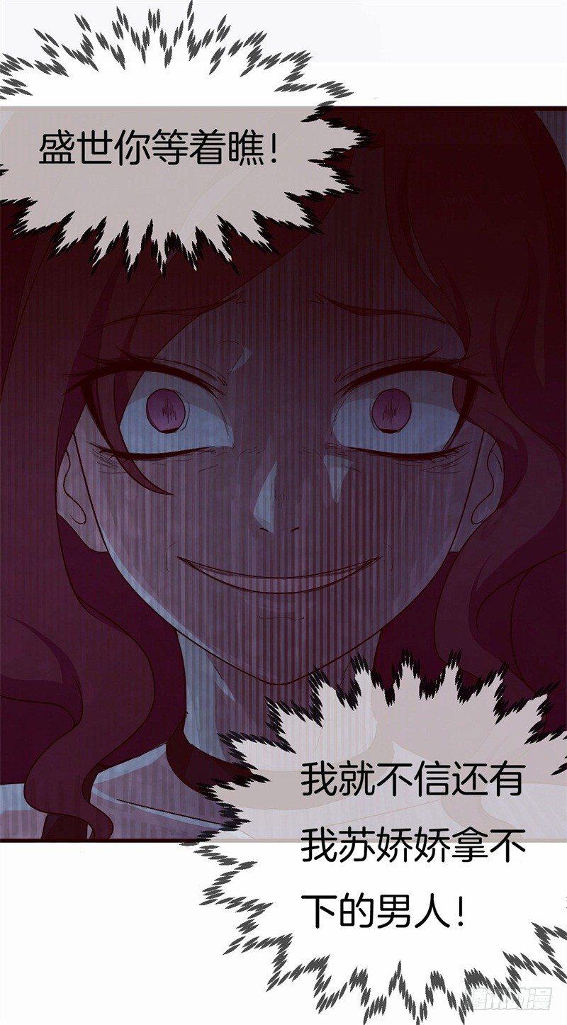 005 这男人不吃这一套11