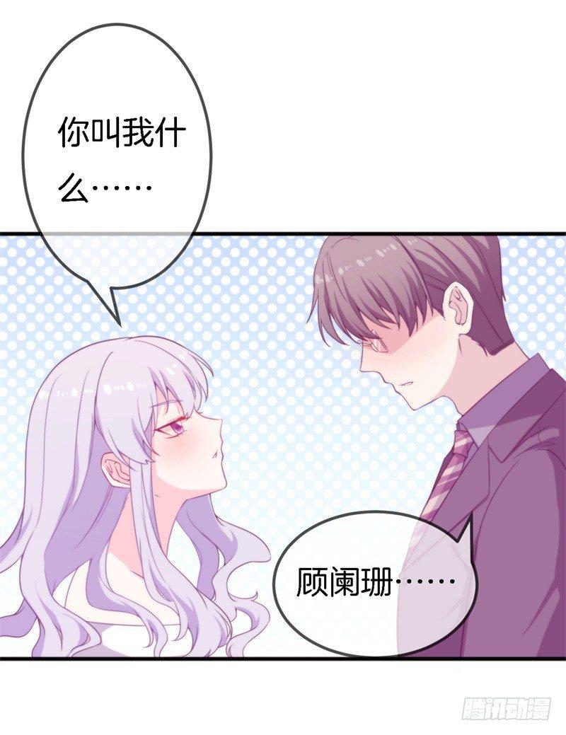 007 兄弟，你老婆被人欺负了！45