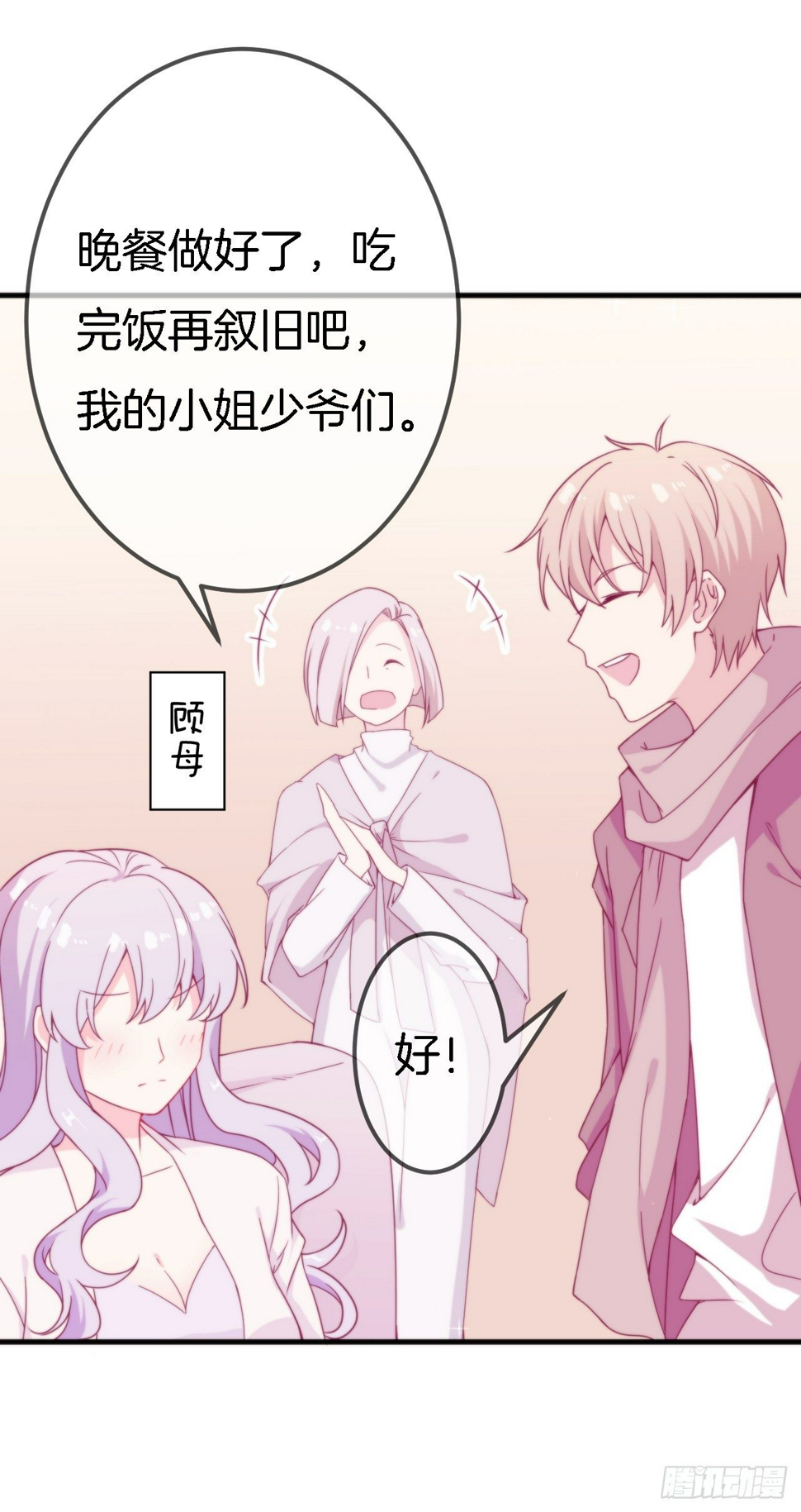 008 吃醋的男人19