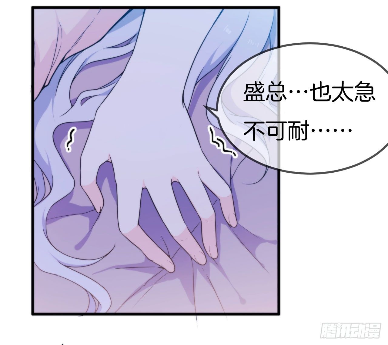 004 顾阑珊，你装什么！4
