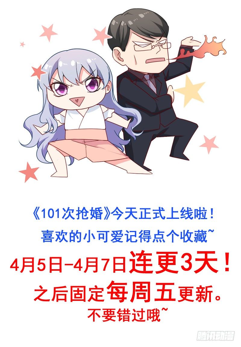001 珊小姐怪可怜的！35